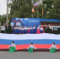 В Аше прошло праздничное мероприятие, посвященной Дню Государственного флага Российской Федерации - Ашинский район