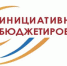 Администрация муниципалитета ведет прием инициативных проектов от граждан и организаций планируемых к реализации в 2024 году - Ашинский район