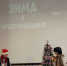 В Миньярской детской школе искусств прошла концертно-игровая программа «Новый год в Простоквашино» - Ашинский район