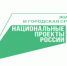 Стартовал набор волонтеров Всероссийского голосования за объекты благоустройства - Ашинский район