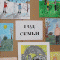 Отчетный концерт в Миньярской детской школе искусств - Ашинский район