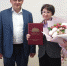 Поздравляем с наградой! - ЦБС Ашинского района