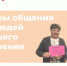 В июле гости Центров общения старшего поколения Челябинской области отмечали День семьи, любви и верности - Ашинский район