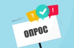 Минтрудом России проводится мониторинг оценки инвалидами состояния доступности приоритетных объектов и услуг в приоритетных сферах жизнедеятельности, оценки инвалидами отношения населения к проблемам инвалидов и оценки признания гражданами навыков, достоинств и способностей инвалидов путем проведения социологических онлайн опросов на Платформе обратной связи Единого портала государственных и муниципальных услуг.