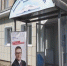 Заместитель губернатора Челябинской области Станислав Мошаров проверил ход ремонтных работ на объектах культуры Ашинского района - Ашинский район