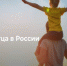 Поздравление с Днем отца - Ашинский район