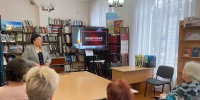 Забвению не подлежит... - ЦБС Ашинского района