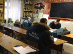 Этнографический диктант продолжается!