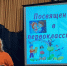 «Посвящение в первоклассники» в Симской школе искусств для учеников отделения раннего эстетического развития - Ашинский район