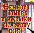 Приглашаем на литературно-музыкальный вечер «Немного юмора и музыки на злобу дня!» - Ашинский район