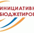 В Ашинском муниципальном районе стартовало голосование за инициативные проекты граждан и организаций для реализации в 2025 году - Ашинский район