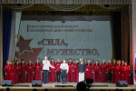 Благотворительный концерт "Сила. Мужество. Отвага»
