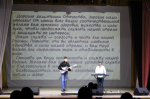 Благотворительный концерт "Сила. Мужество. Отвага»