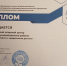foto.jpg - Управление образованием