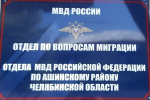 Государственные услуги в электронном виде