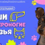 В Аше стартует фотоконкурс "Наши четвероногие друзья", посвященный Году защитника Отечества - Ашинский район