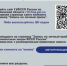 Запись на прием к судебному приставу - Ашинский район