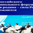 От комфортного жилья до вопросов экономики - Ашинский район