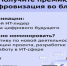Приём заявок на премию «Цифровизация во благо» уже начался - Ашинский район