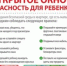Открытое окно - опасность для ребенка! - Управление соцзащиты населения