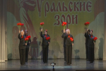 Фестиваль самодеятельного народного творчества «Уральские зори-2025» проходит под лозунгом «Помним! Гордимся! Наследуем!»