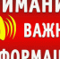 Акция по благоустройству мест захоронений участников Великой Отечественной войны - Ашинский район
