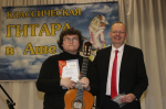 XIV международный фестиваль-конкурс юных гитаристов «Классическая гитара в Аше»