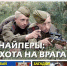 Обзор журнала "Наша история". - №5. - 2025 г. - ЦБС Ашинского района