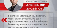 Новые кадры фото - Стальная искра