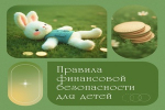Школьное лето — это свобода, много мороженого и больше времени на гаджеты