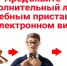 Удобно, надежно и просто: предъявление исполнительных документов в электронном виде - Ашинский район