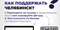 2 - Стальная искра