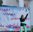 «Мечтай! Твори! Действуй!» - Ашинский район