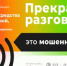 В Аше сотрудник банка предотвратила попытку мошенничества - Ашинский район