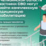 1 - Стальная искра