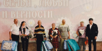 В Симском городском дворце культуры отметили День семьи, любви и верности - Ашинский район