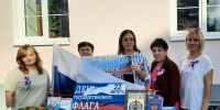Российский гордый триколор - Ашинский район