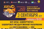 Районный дворец культуры «Металлург» открывает творческий сезон (12+)