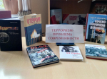 Терроризм – проблема современности