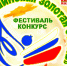В Аше пройдет XXIV открытый фестиваль-конкурс «Ашинская золотая осень» (12+) - Ашинский район