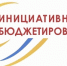 Администрация муниципалитета продолжает приём инициативных предложений от граждан и организаций для реализации в 2026 году - Ашинский район