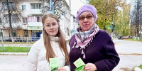 Ашинская центральная районная библиотека - ЦБС Ашинского района