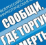 Отдел МВД России по Ашинскому району информирует - Ашинский район