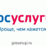 Сотрудники отдела по вопросам миграции Отдела МВД России по Ашинскому району напоминают гражданам - Ашинский район