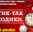 Три выставки в музейно-выставочном центре открывают двери в мир искусства - Ашинский район