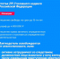 Полиция информирует - Ашинский район