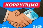 Полиция информирует