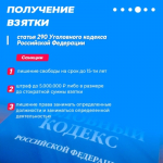 Полиция информирует