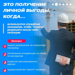 Полиция информирует