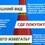 Полиция Челябинской области предупреждает об опасности суррогатного алкоголя - Ашинский район